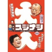 劇場スジナシ 2015春 in 赤坂BLITZ 第三夜 マツコ・デラックス