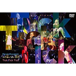 寿美菜子／寿美菜子 3rd Live Tour 2015 Tick Tick Tick [DVD]