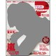 TV LIFE Premium (テレビライフプレミアム) 2015年 8/20号 [雑誌]