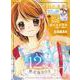 12歳。7 ～トマドイ～ アニメDVD・生写真つき限定版BOX(ちゃおコミックス)