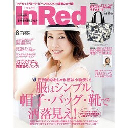 In Red (イン レッド) 2015年 08月号 [雑誌]