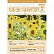 視聴覚教育 2015年 07月号 [雑誌]