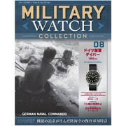 隔週刊ミリタリーウォッチコレクション 2015年 8/4号 [雑誌]