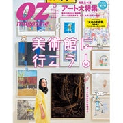 OZmagazine Petit 2015年 08月号 [雑誌]