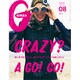 GINZA (ギンザ) 2015年 08月号 [雑誌]