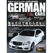 GERMAN CARS (ジャーマン カーズ) 2015年 08月号 [雑誌]
