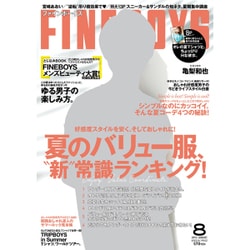 FINEBOYS (ファインボーイズ) 2015年 08月号 [雑誌]