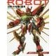 ロボットを描く基本―箱ロボからオリジナルロボまで [全集叢書]