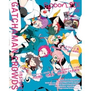 spoon.2Di vol.3 表紙巻頭特集「ガッチャマンクラウズ インサイト」/Wカバー「デュラララ！！×2 転」 [ムックその他]