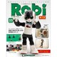 Robi第三版全国版(23) 2015年 7/14 号 [雑誌]
