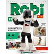Robi第三版全国版(23) 2015年 7/14 号 [雑誌]