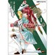 覇剣の皇姫アルティーナ（１）(ファミ通クリアコミックス) [コミック]