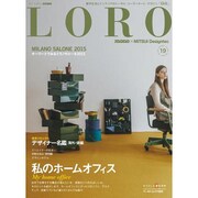 LORO vol.19 [ムックその他]