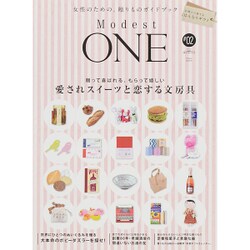 modest one 女性のための、贈り物ガイドブック [ムックその他]