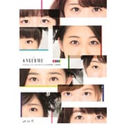 ANGERME STARTING LIVE TOUR SPECIAL @ 日本武道館 『大器晩成』