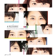 ANGERME STARTING LIVE TOUR SPECIAL @ 日本武道館 『大器晩成』