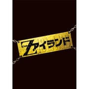 Zアイランド