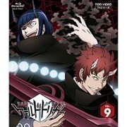 ワールドトリガー VOL.9