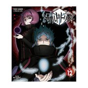 ワールドトリガー VOL.12