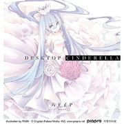 Desktop Cinderella