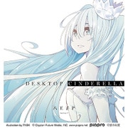 Desktop Cinderella