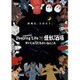 Peeping Life×怪獣酒場 かいじゅうたちがいるところ [DVD]