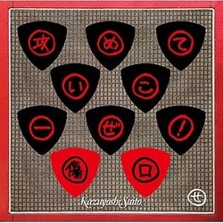 斉藤和義／攻めていこーぜ!/傷口