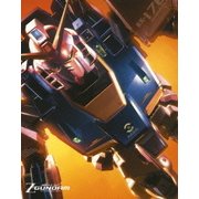 機動戦士Zガンダム メモリアルボックス Part.Ⅰ
