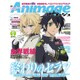 アニメージュ 2015年 08月号 [雑誌]