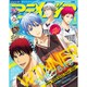 アニメディア 2015年 08月号 [雑誌]