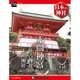 週刊日本の神社 2015年 7/28号 76 [雑誌]