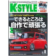K-STYLE (ケイスタイル) 2015年 08月号 [雑誌]