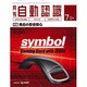 月刊 自動認識 2015年 07月号 [雑誌]