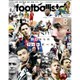 月刊 footballista (フットボリスタ) 2015年 08月号 [雑誌]