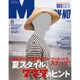 MEN'S NON・NO (メンズ ノンノ) 2015年 08月号 [雑誌]