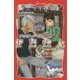 アンティークFUGA〈2〉双魂の精霊(フォア文庫) [新書]