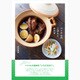 ベトナムのごはんとおかず [単行本]