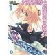 空戦魔導士候補生の教官〈7〉(富士見ファンタジア文庫) [文庫]