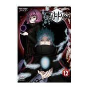 ワールドトリガー VOL.12