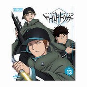 ワールドトリガー VOL.13