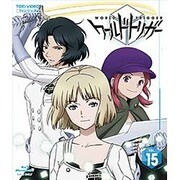 ワールドトリガー VOL.15