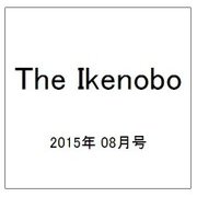 The Ikenobo (ざ・いけのぼう) 2015年 08月号 [雑誌]