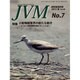 JVM 獣医畜産新報 2015年 07月号 [雑誌]