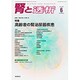腎と透析 2015年 06月号 [雑誌]