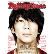 Rolling Stone (ローリング・ストーン) 日本版 2015年 08月号 [雑誌]
