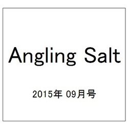 Angling Salt (アングリング・ソルト) 2015年 09月号 [雑誌]