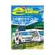 AUTO CAMPER (オートキャンパー) 2015年 08月号 [雑誌]