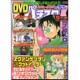 漫画スーパーパチスロ 777 (スリーセブン) 2015年 09月号 [雑誌]