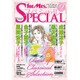 for Mrs. SPECIAL (フォアミセス スペシャル) 2015年 09月号 [雑誌]