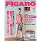 madame FIGARO japon (フィガロ ジャポン) 2015年 09月号 [雑誌]